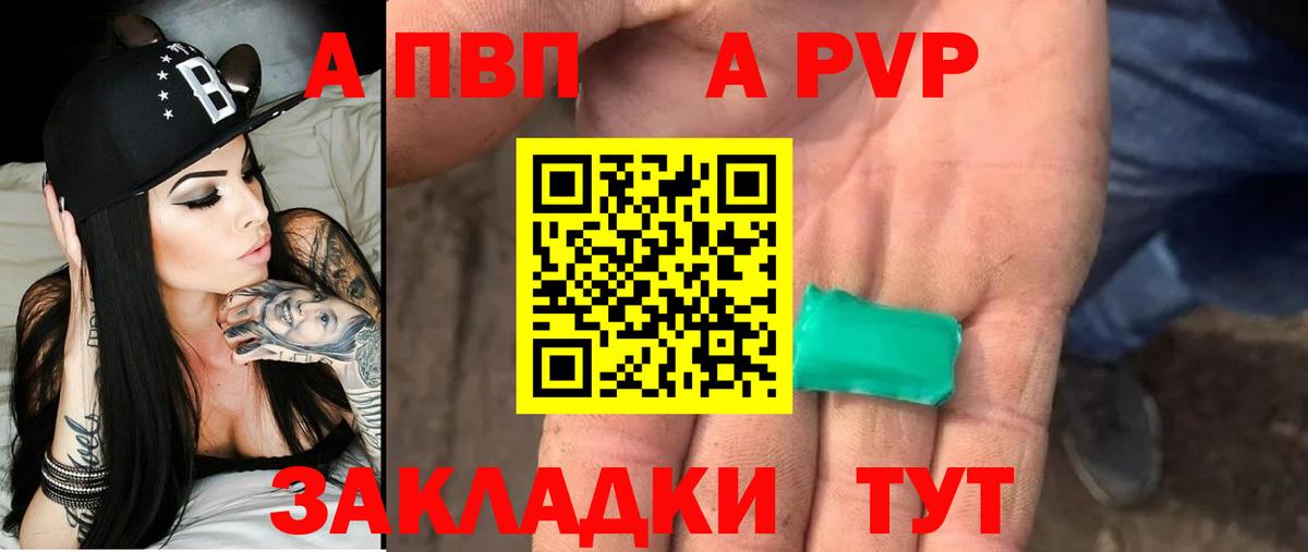 Alfa_PVP мука Верхняя Пышма