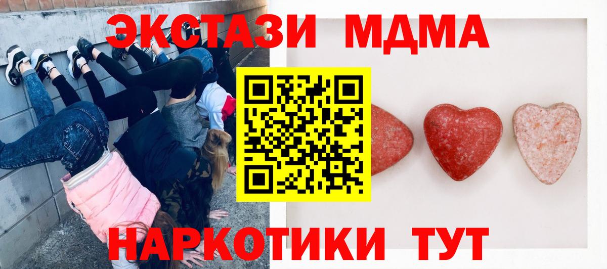 Ecstasy VHQ Верхняя Пышма