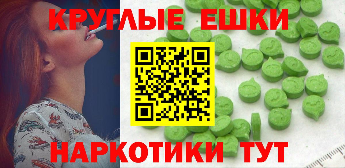 ЭКСТАЗИ  Вход с VPN  Гашиш  Каннабис  Кокаин  Купить закладку  Верхняя Пышма  Меф  