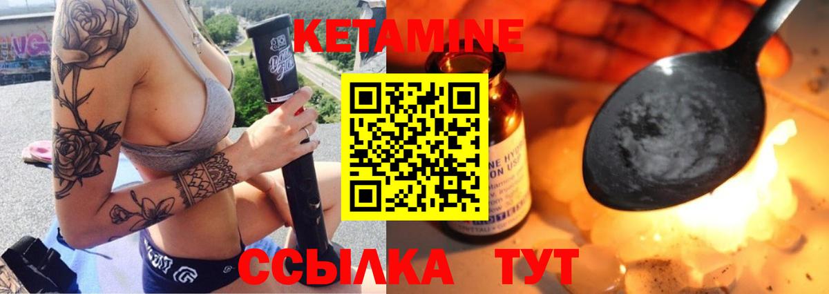 Верхняя Пышма  Кетамин ketamine  Вход с VPN 