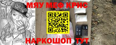 гашишное масло Апшеронск