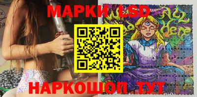 гашишное масло Апшеронск