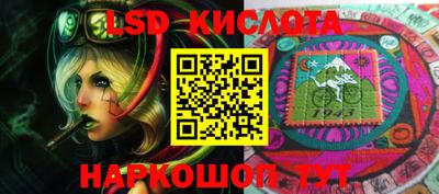 PSILOCYBIN Аргун