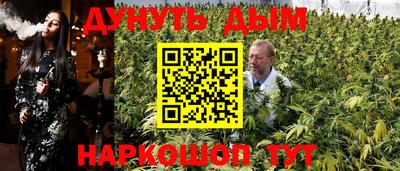 гашишное масло Апшеронск