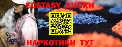 гашишное масло Апшеронск