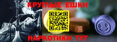 гашишное масло Апшеронск
