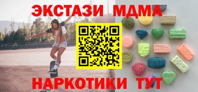 гашишное масло Апшеронск