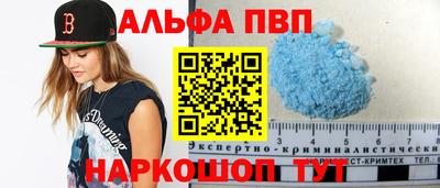 гашишное масло Апшеронск