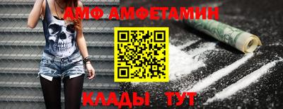 ALPHA PVP Апрелевка