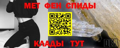 гашишное масло Апшеронск