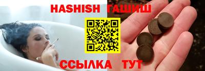 ALPHA PVP Апрелевка