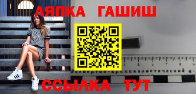 ALPHA PVP Апрелевка