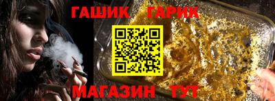 гашишное масло Апшеронск