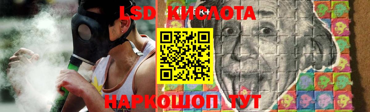 LSD-25 экстази кислота  Вход с VPN  LSD-25 экстази  Верхняя Пышма  Лсд 25 экстази ecstasy 