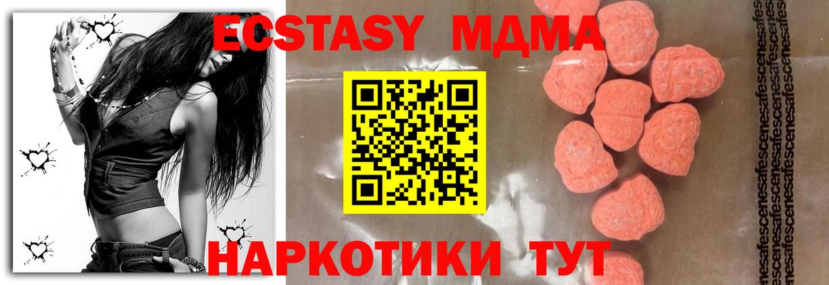 MDMA VHQ Верхняя Пышма