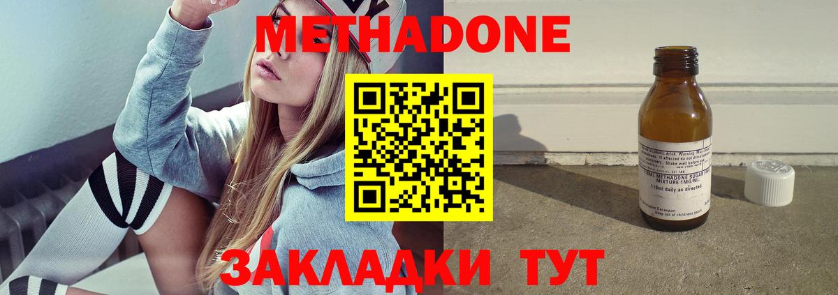Верхняя Пышма  mega вход  Вход с VPN  Метадон VHQ 