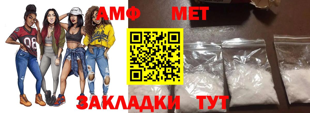 МЕТАМФЕТАМИН пудра  МЕТАМФЕТАМИН пудра  Верхняя Пышма  Вход с VPN 