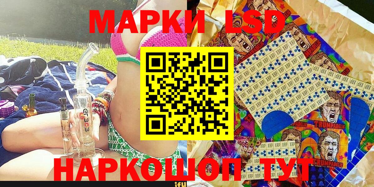 Марки NBOMe 1500мкг Верхняя Пышма