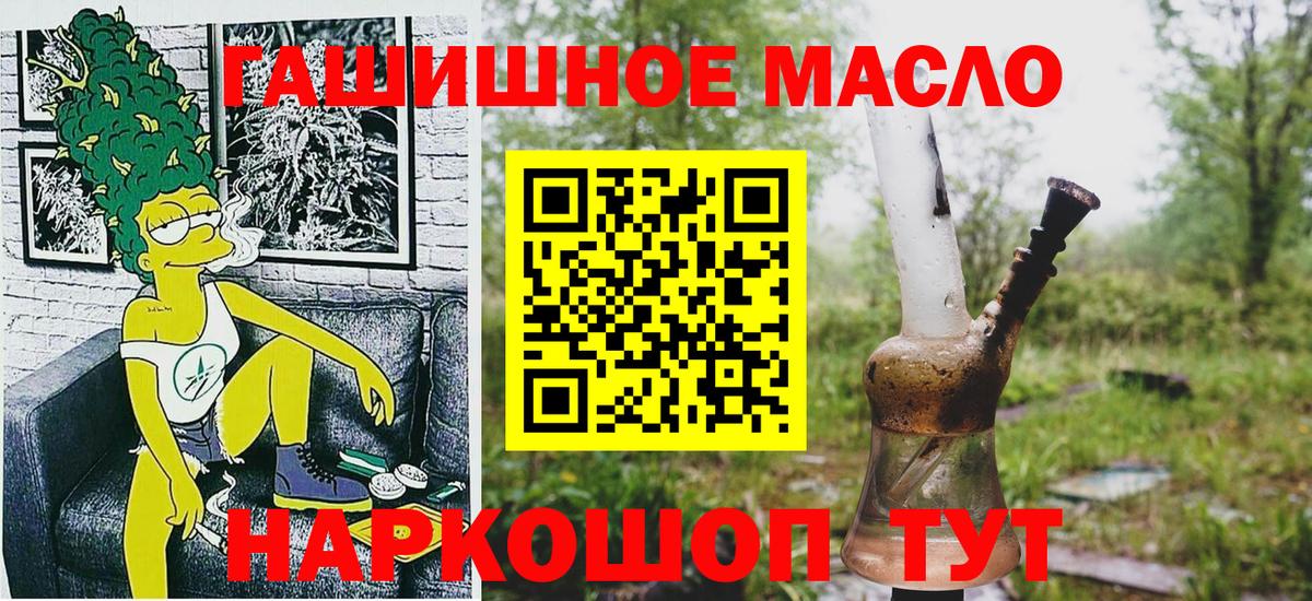 Дистиллят ТГК Wax Верхняя Пышма