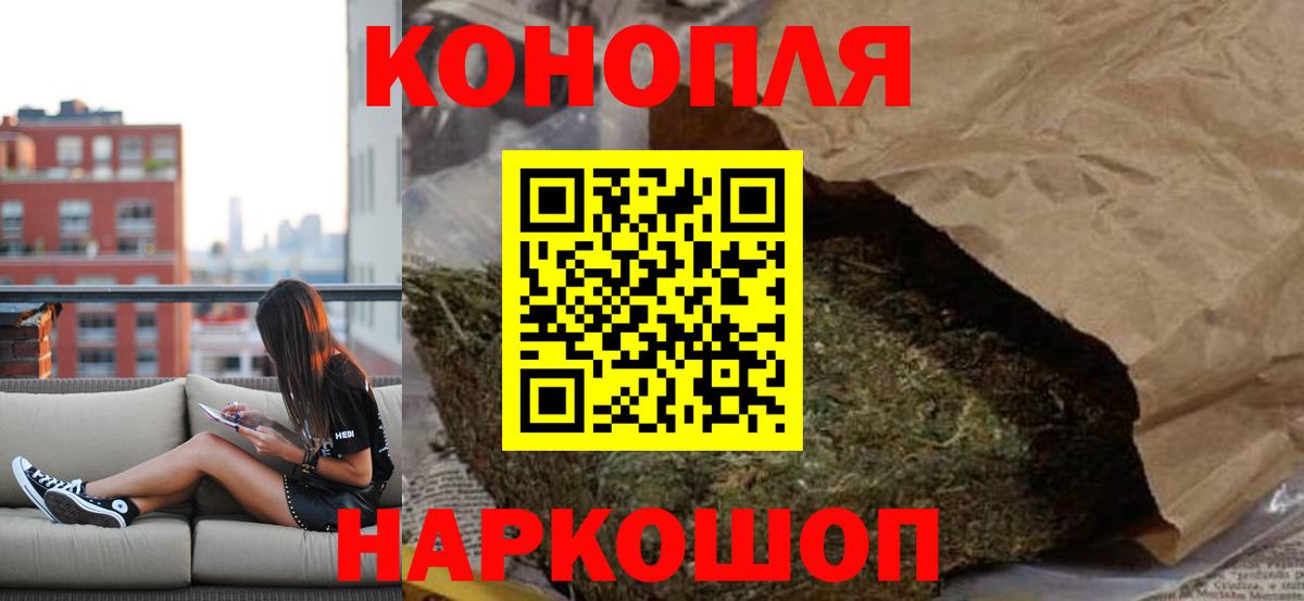 Бошки марихуана семена  Вход с VPN  Шишки марихуана индика  Верхняя Пышма  Канабис Bruce Banner 