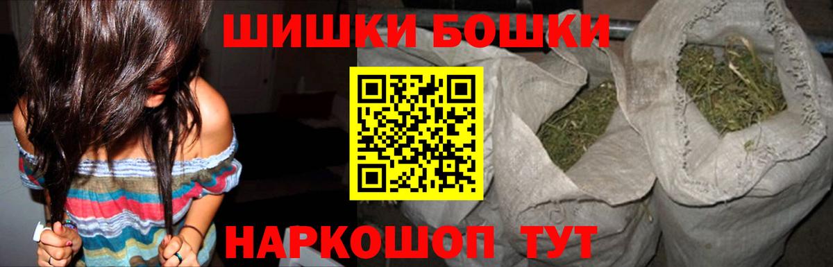 Бошки марихуана Ganja Верхняя Пышма